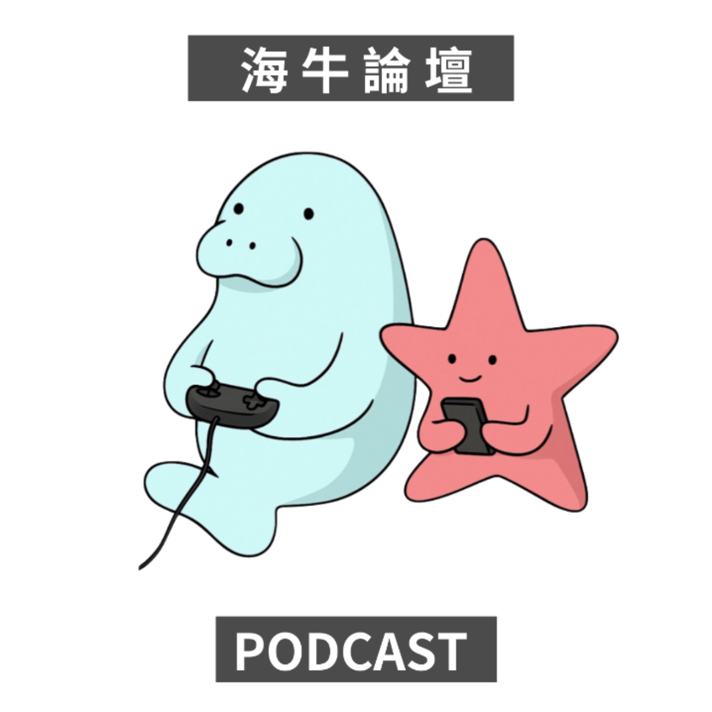 Ep.14：導演X了華格納？聊衛武營2025年旗艦製作—華格納《羅恩格林》複雜的觀後感
