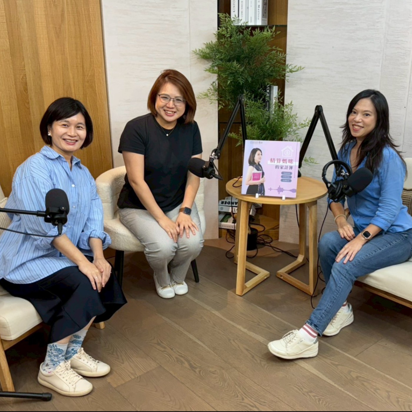 #670 不吼叫真的可能嗎?OT莉莉職能治療師帶你告別暴龍、提升親子專注力!來賓:職能治療師媽媽OT莉莉、Michelle