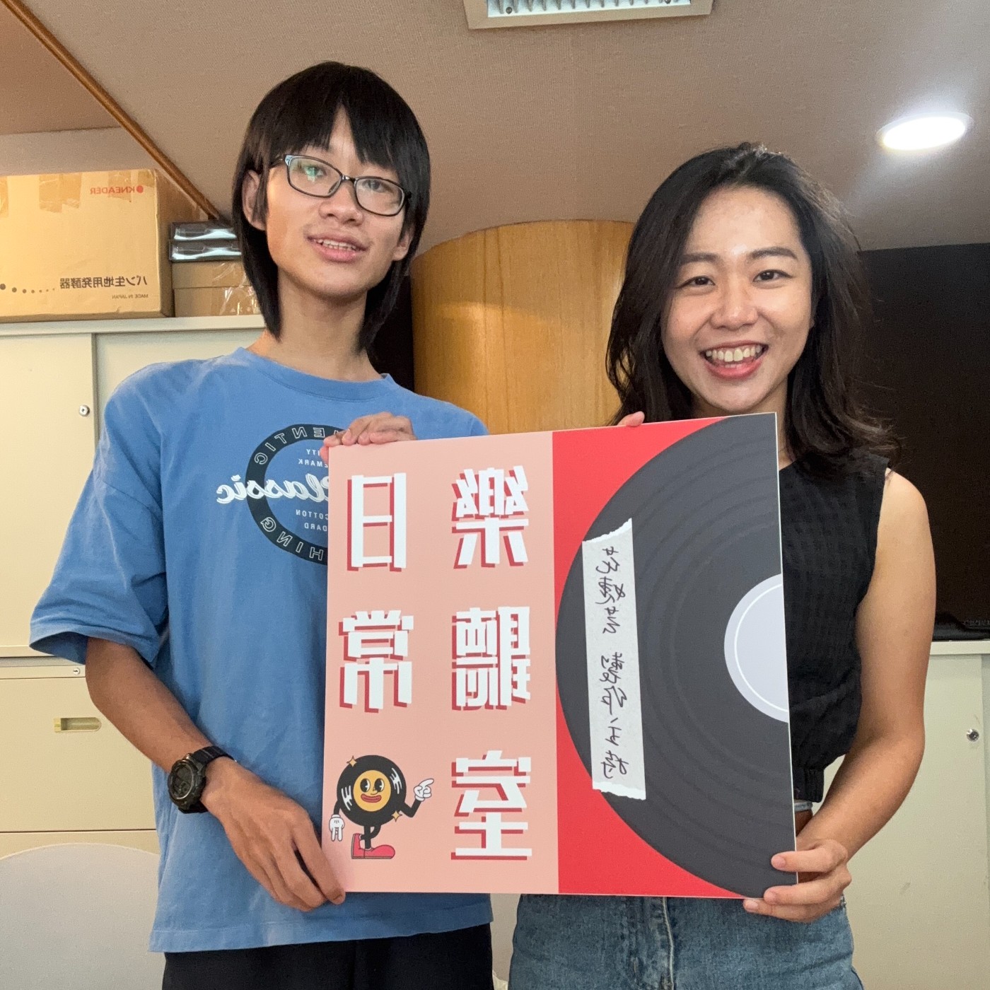【台語聊天室】台北人眼中的台南 feat. 王明一 episode artwork
