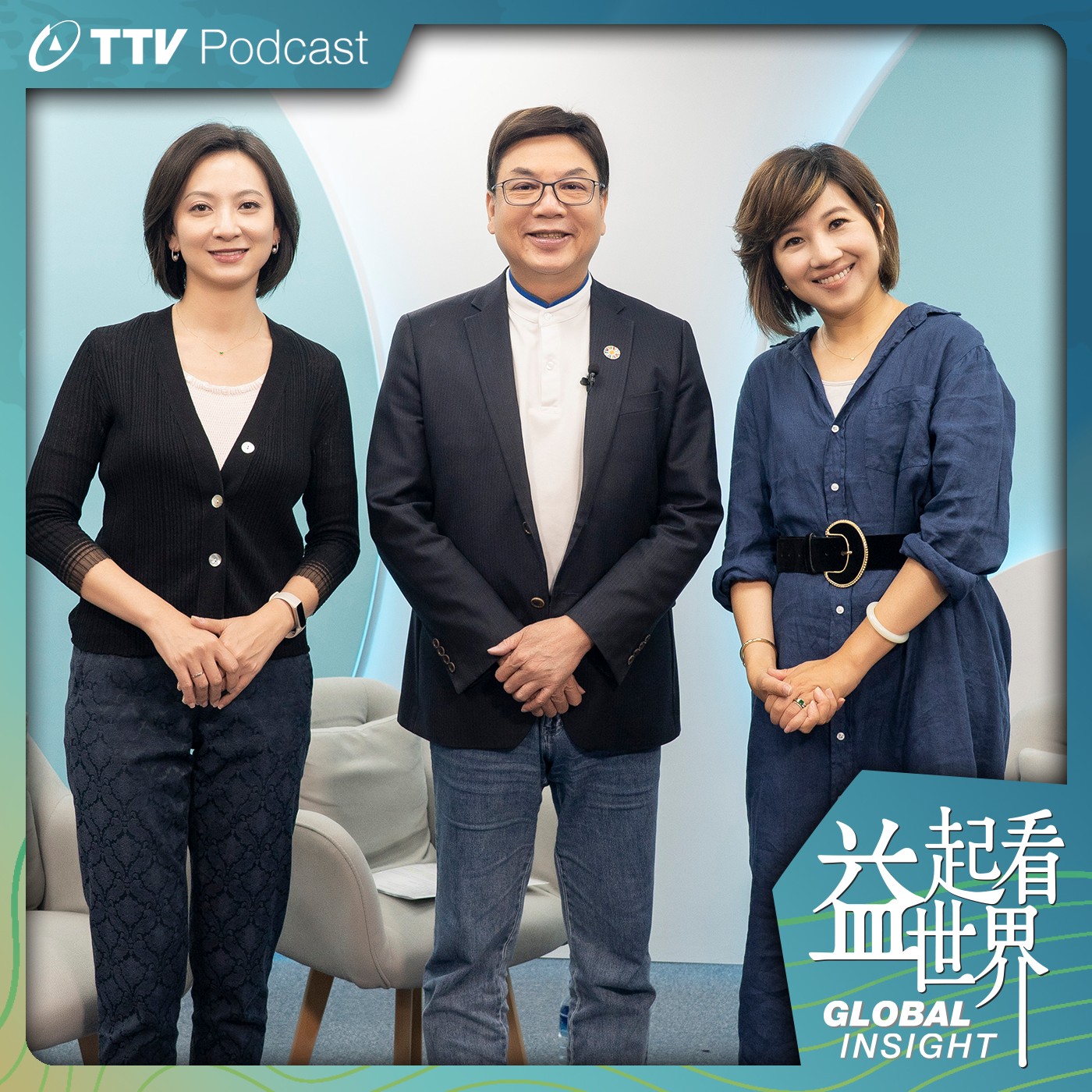 S5E44 跨足科技 、藝文與社會 新北打造青年國際舞台 ft.新北市副市長 劉和然、新北市青年局長 邱兆梅