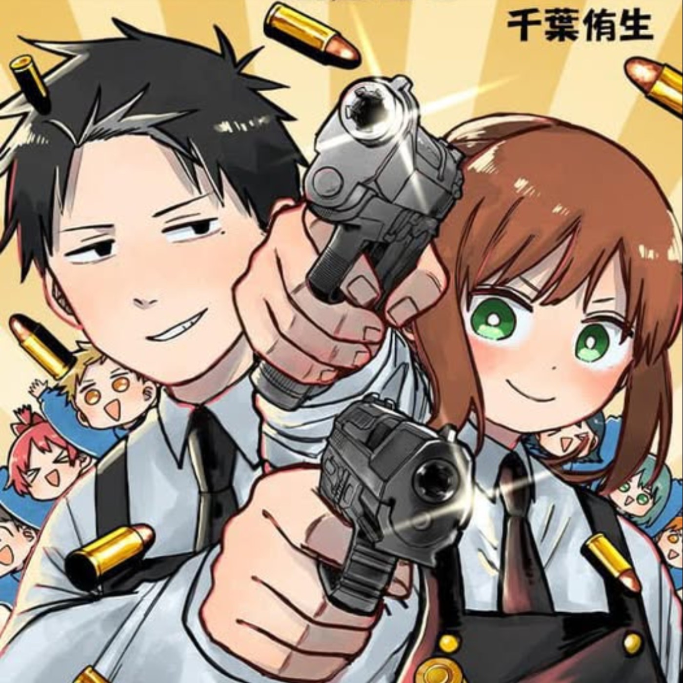 20250815 – 想在上門殺手中找男友的我是否弄錯了什麼？《幼稚園WARS／幼稚園戰爭》Ft.巧克力 episode artwork