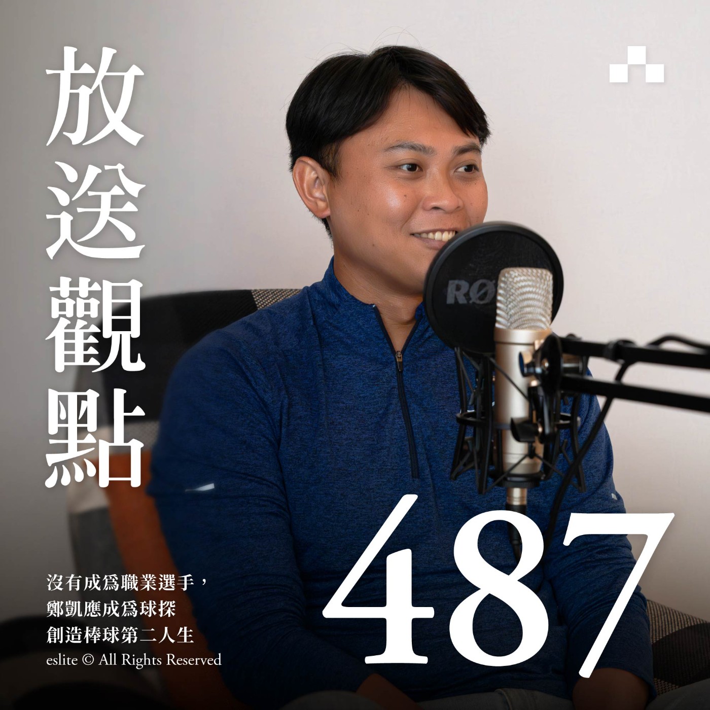 Podcast Cover
