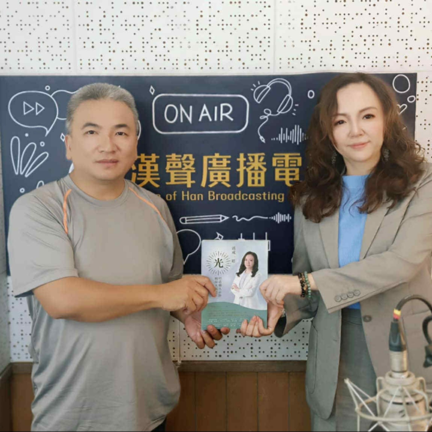 活成一道光:打造個人品牌的偉大航道、黃馨儀 Cynthia 專訪(渠成文化)