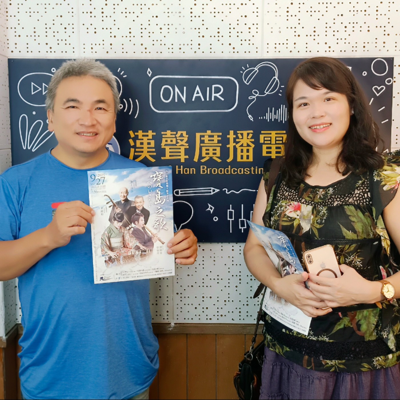 寶島之歌へのいざない、徐宿玶 專訪(華之和音)
