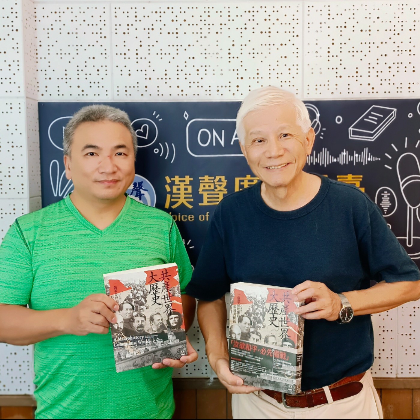 共產世界大歷史 一個革命理想的形成與破滅、呂正理 專訪(遠流出版)