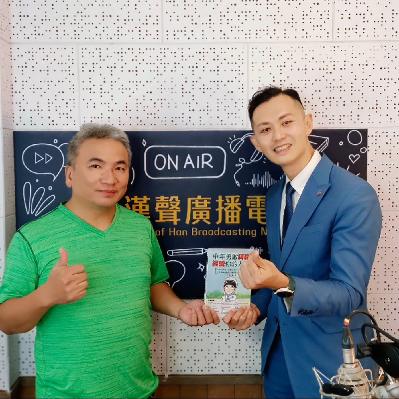 中年勇敢轉職,經營你的人生:AI時代來臨,你擔心工作不保嗎?中年轉職也能找到屬於你的羅馬!、陳千禾 專訪(布克文化)