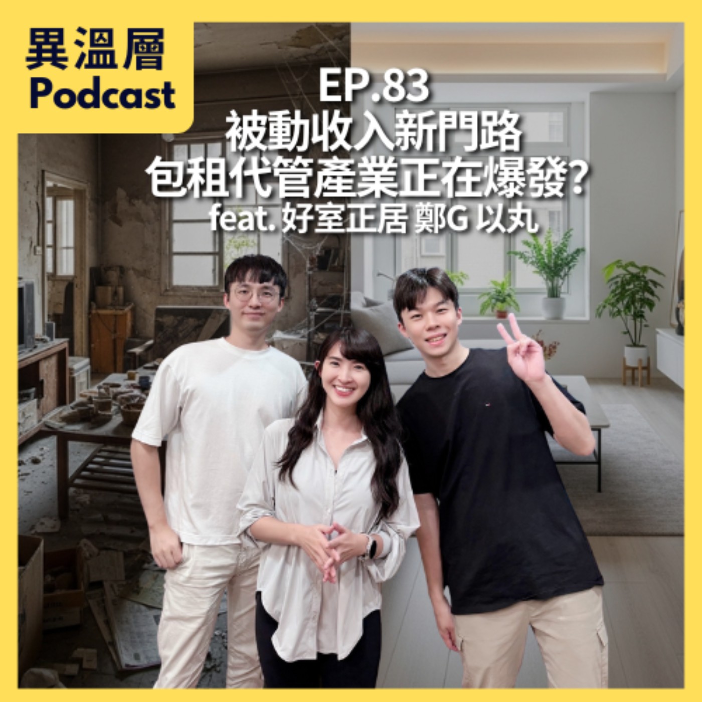 Podcast Cover