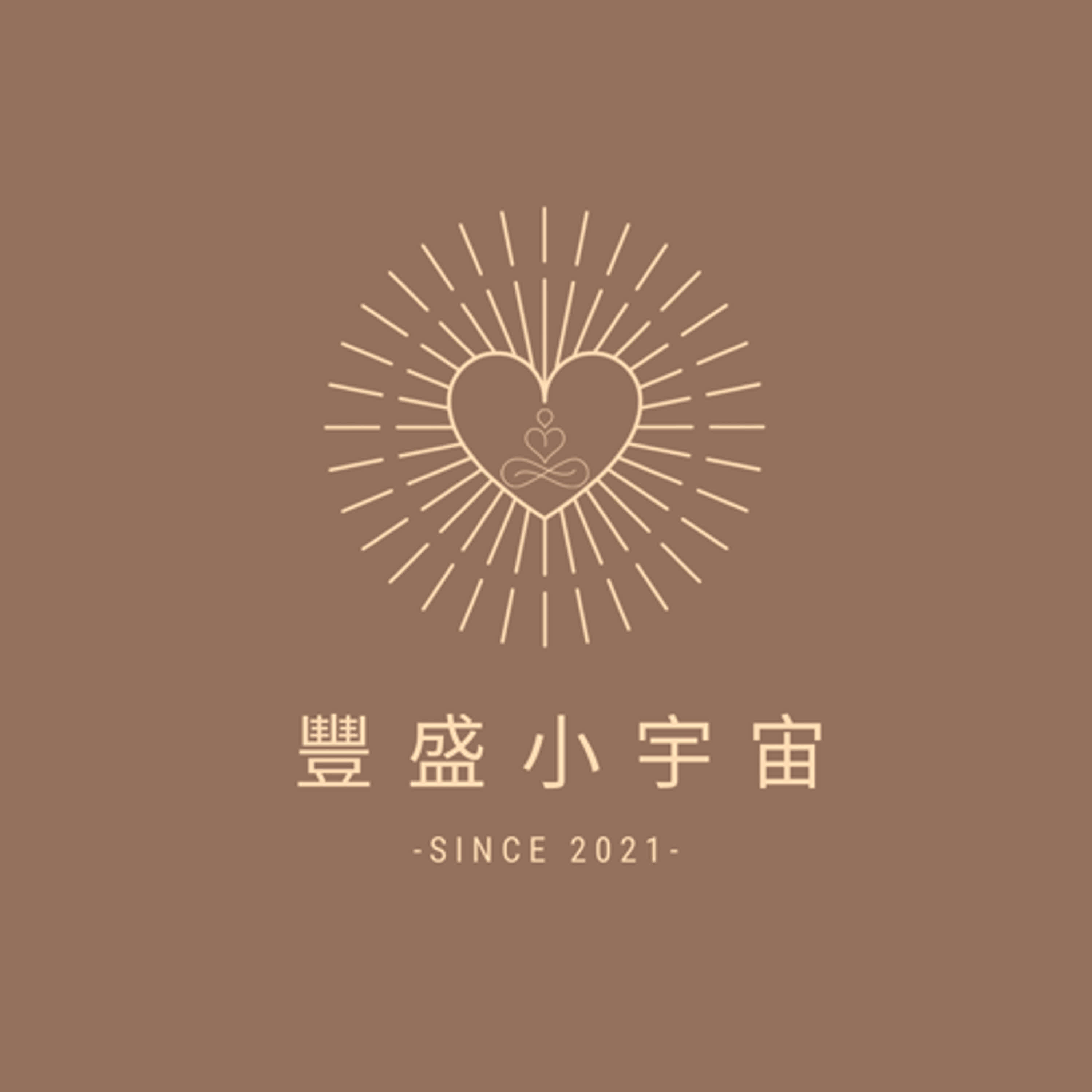 S02EP01 | 比BigBang回歸還興奮的？「💰金錢豐盛💰」冥想🧘✨
