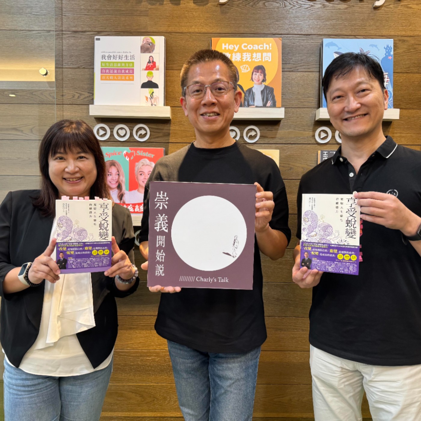 S9EP12 享受蛻變 ft. 郝旭烈