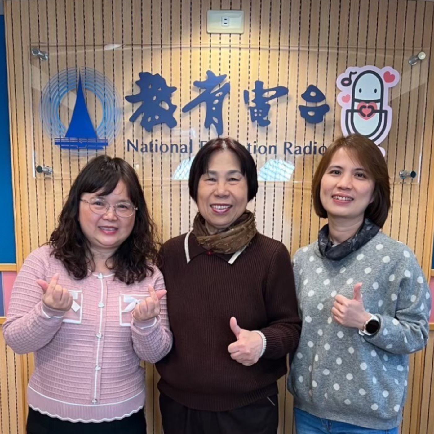 114年臺灣生命教育感動地圖第二集-人學探索-新北市五股區更寮國小賴玉粉校長（113年生命教育特色學校） episode artwork