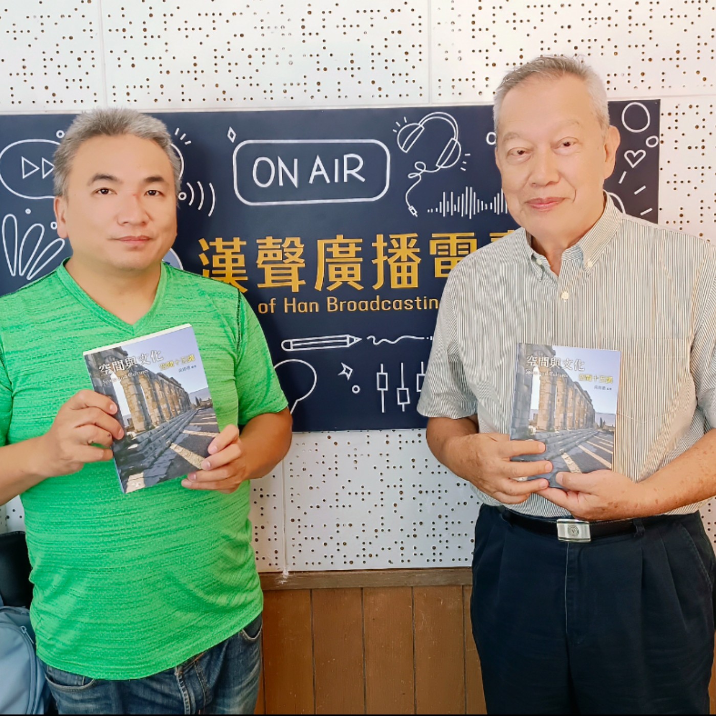 空間與文化:空間十五講、吳錫德 專訪(允晨文化)