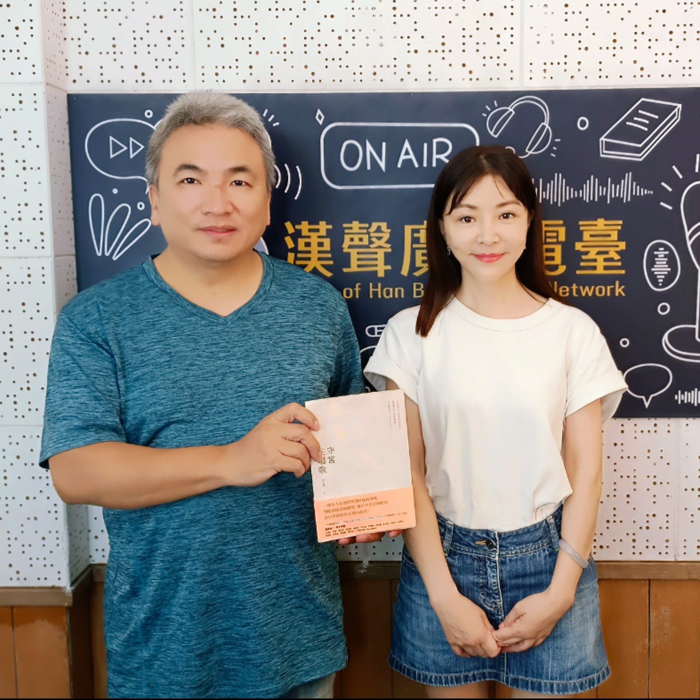 守宮在唱歌、林佳樺 專訪(有鹿文化)