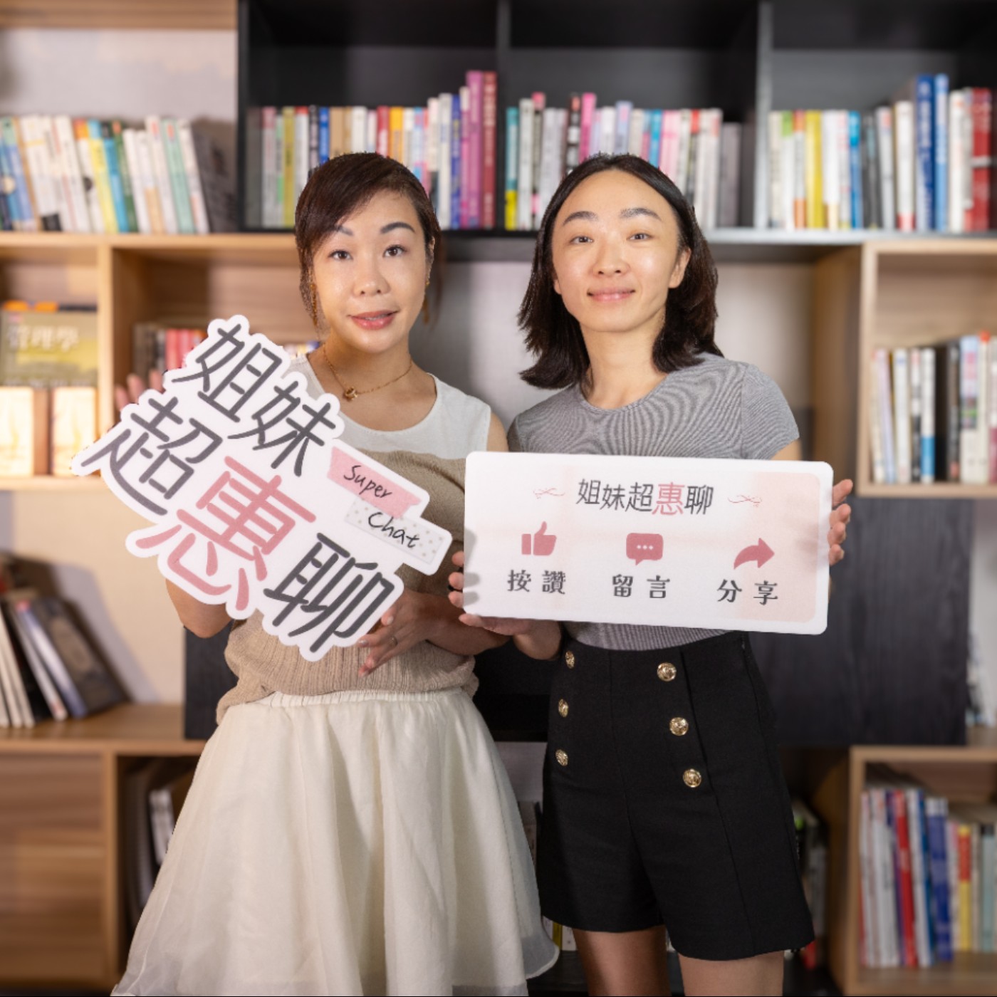 EP08：做自己的太陽，就能成為他人的光！露奇亞創辦人曾詩華用堅實的女力，持續走在幸福路上 episode artwork