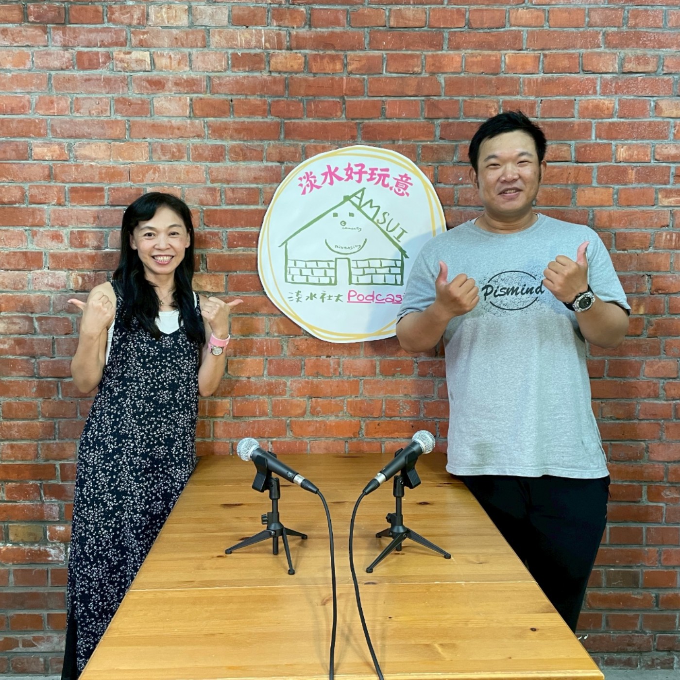 【淡水好玩意｜地方文史】EP.92｜ 高瑄斈船長的順風日誌:用掌舵的人生迎風前行ft.瑄斈 episode artwork