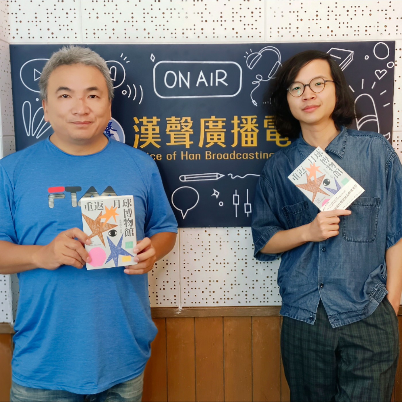 重返月球博物館、煮雪的人 專訪(鏡文學)