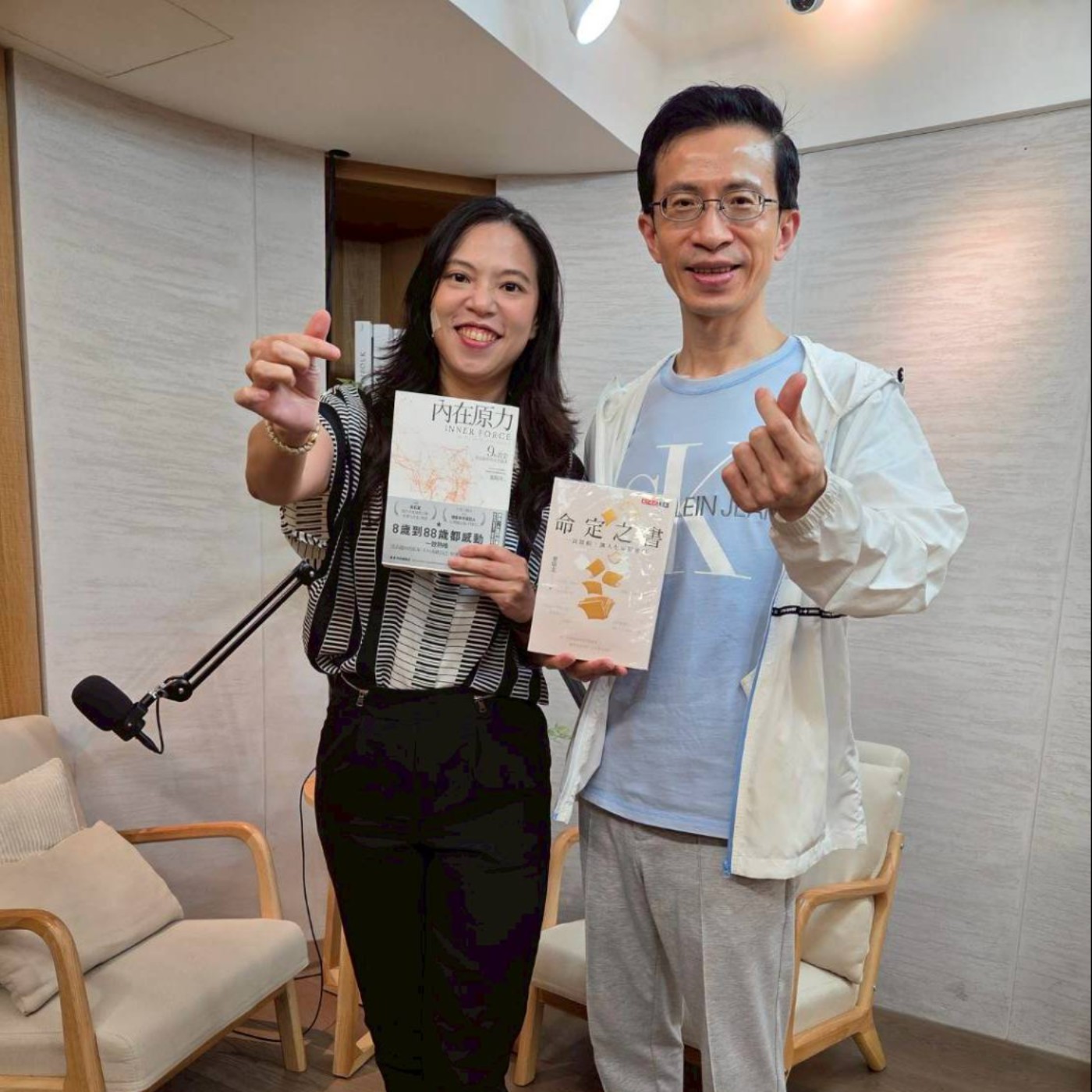 #674 不只讀知識,更要讀靈魂:如何發掘能引導你人生的「命定之書」?來賓:愛瑞克