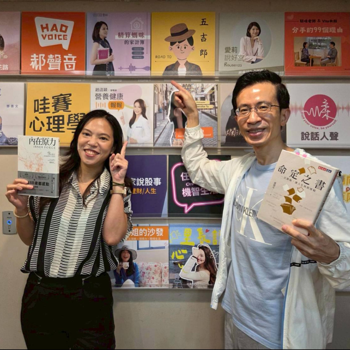 #675 精算時間的閱讀術:用「ICE速讀法」與「五種選書法」,告別書堆與知識焦慮 來賓:愛瑞克