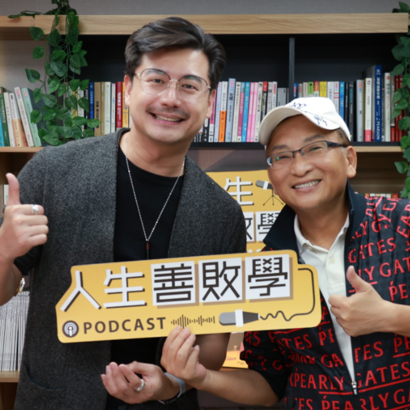 EP124：臺灣綜藝少了他就少一半笑點！綜藝傳奇幕後推手孔鏘，用一顆琴鍵創造世代回憶 episode artwork