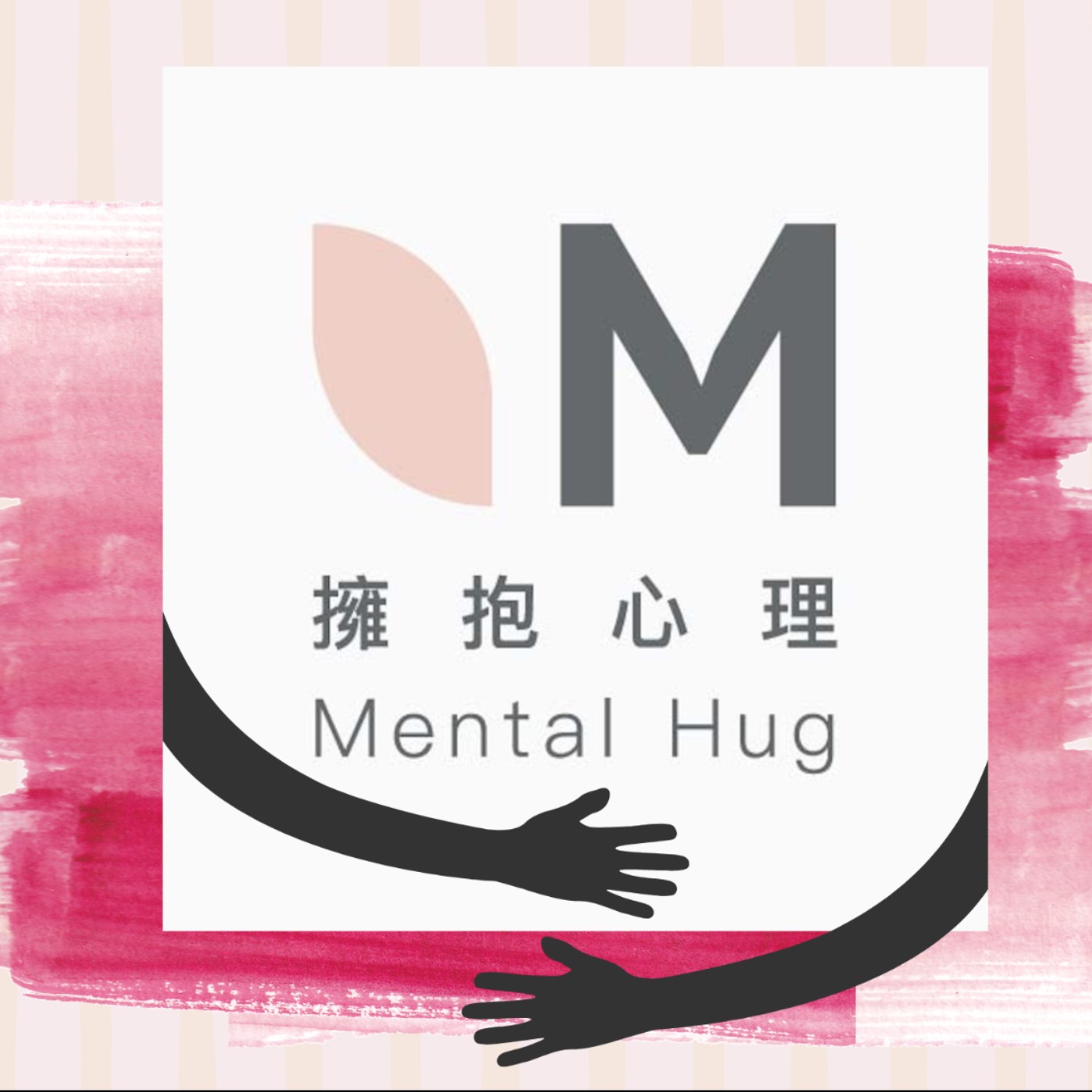 擁抱心人物EP19 :擁抱雙和心理諮商所，讓家庭重新找到連結的起點- 專訪 許凱翔 所長