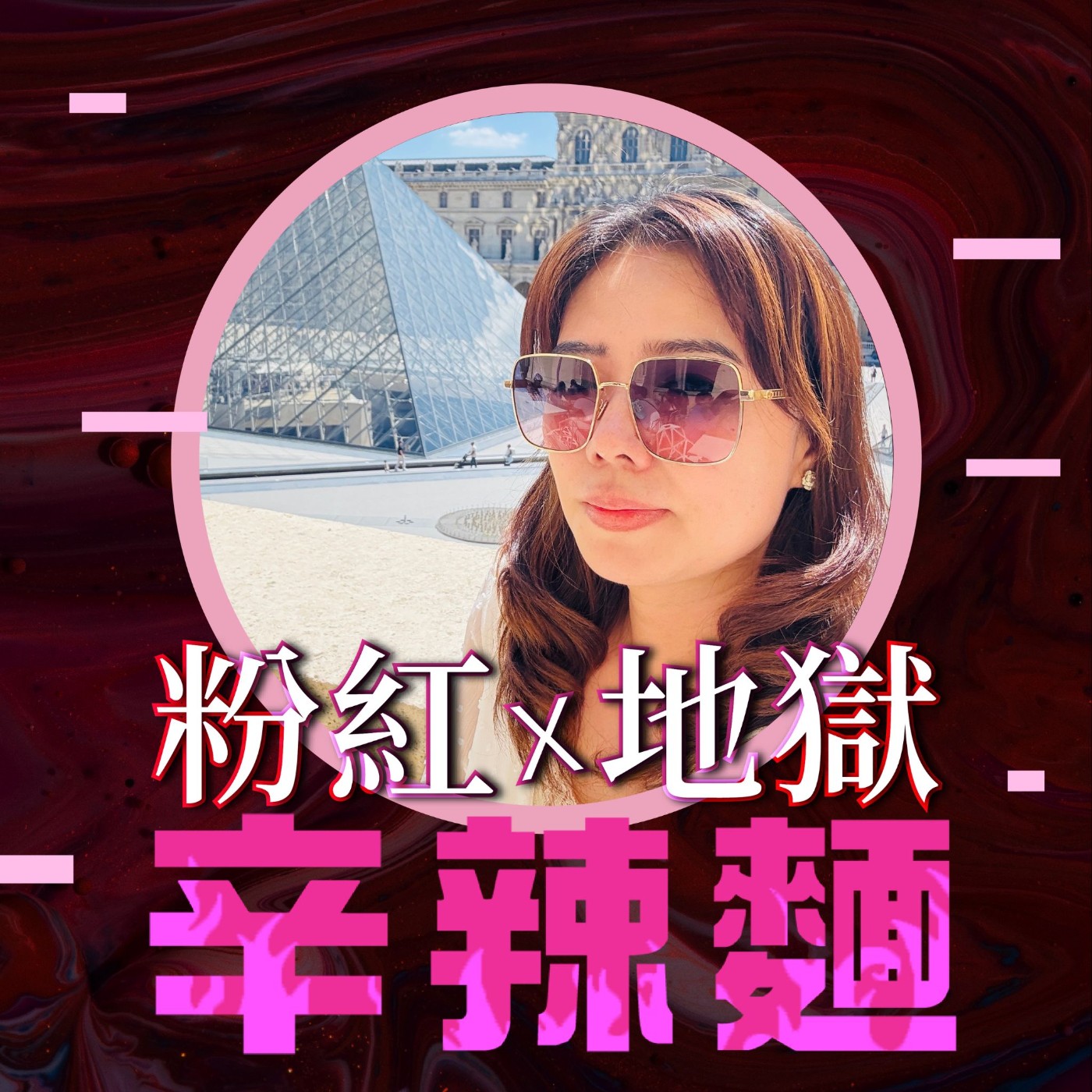 S5EP67. 人生戰略方程式|蔡佩靜 Sara Tsai :啟動天賦 × 點燃熱情 × 創造價值=活出人生使命!