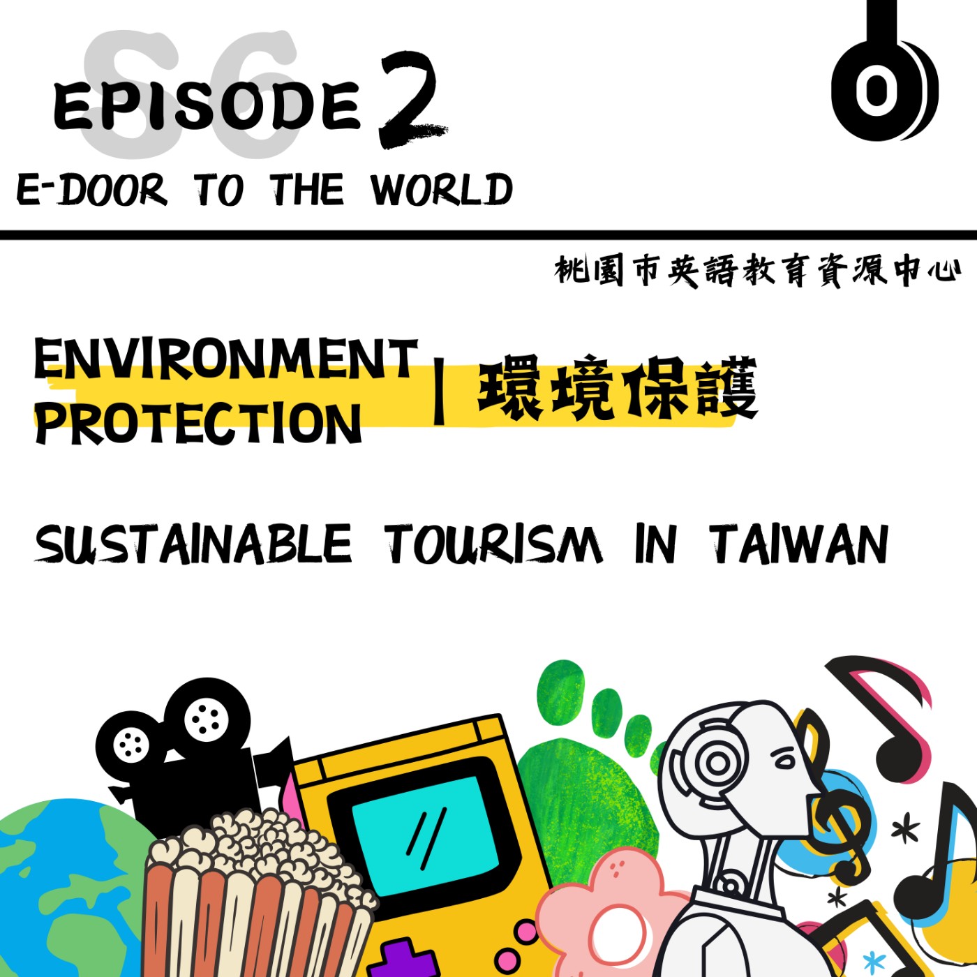 #2 Environmental Protection | Sustainable Tourism in Taiwan  | 從盥洗用品看台灣旅遊的永續轉型 episode artwork