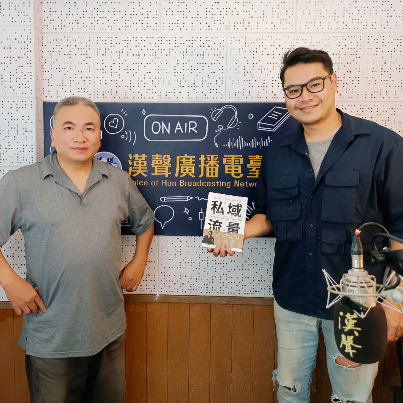 私域流量:讓客戶從認識你、相信你、喜歡你、最後協助你、翁梓揚 專訪(一品文化)