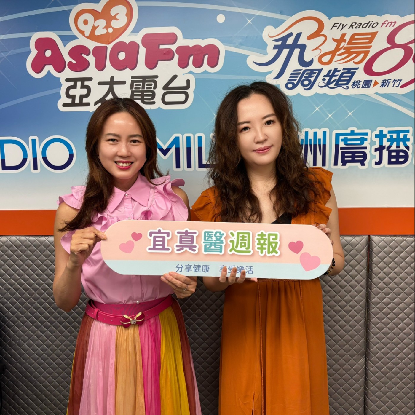 EP23【張宜真X 品牌顧問黃馨儀】醫師也做個人品牌?最近不少醫師開始經營社群,拍短影音。品牌發展顧問黃馨儀cythia,她認為,任何人都可以經營個人品牌,「為了要活出閃閃發光的自己,要過上自己的理想人生。」 她曾經幫一位醫美診所醫師打磨個人品牌,透過內在探索和外在經歷,發現這位醫師幫每位患者量身打造,希望「快樂減重」。因此,最後定位「療癒系減重魔法師」,用溫柔陪伴,細心客製,減重快樂無負擔,成功打造醫師個人品牌。 episode artwork
