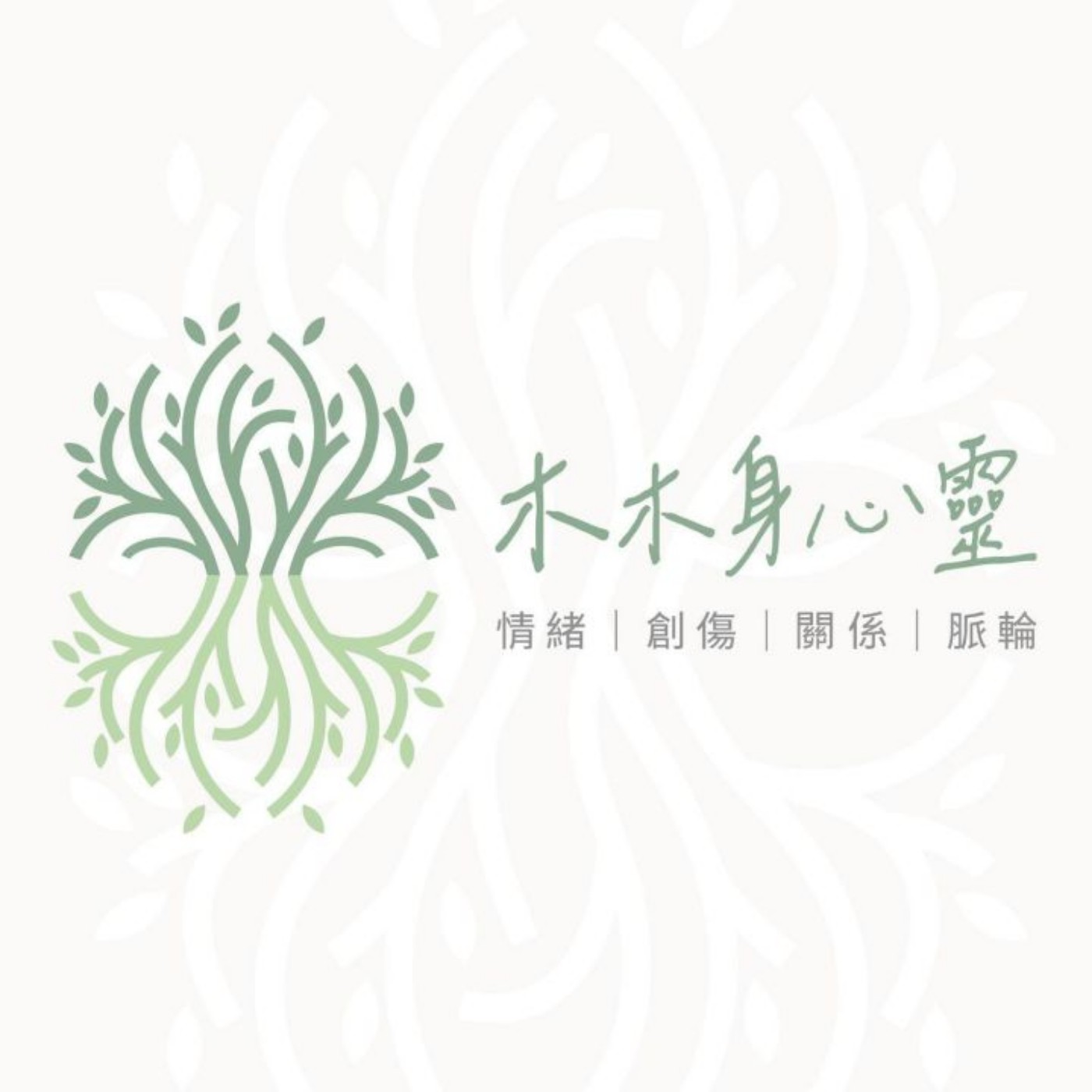 木木睡睡唸 cover art