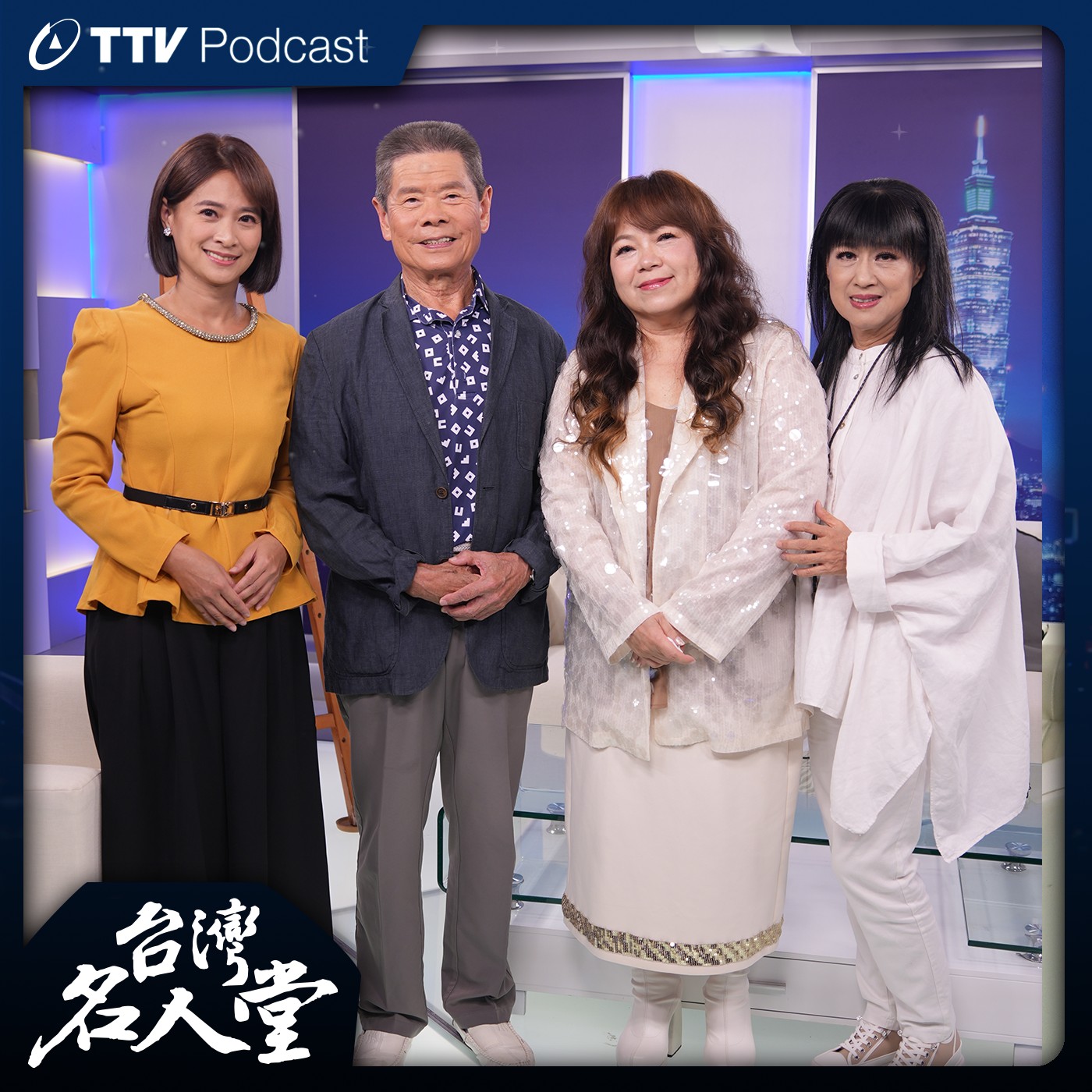 EP 133|吳楚楚 南方二重唱|南方二重唱險拆團 歌手轉幕後樂見跨世代音樂
