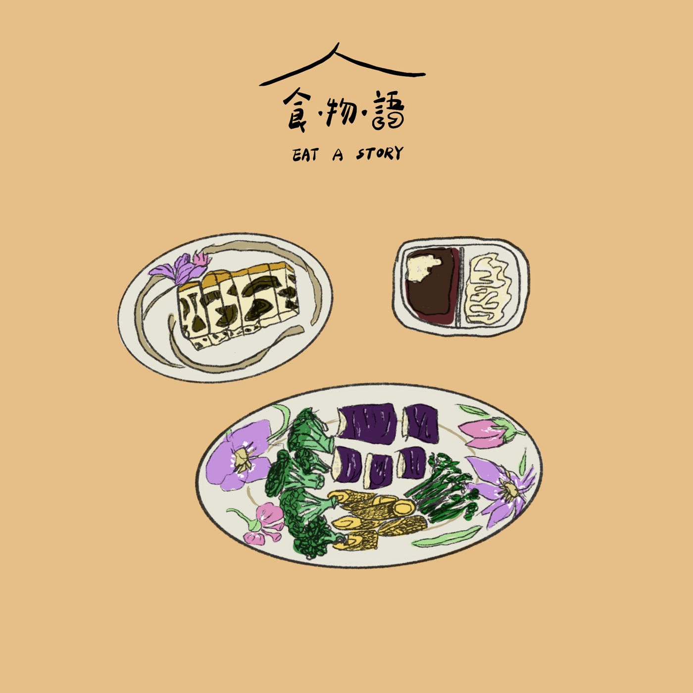 #03｜涼菜（リャンツァイ ） episode artwork