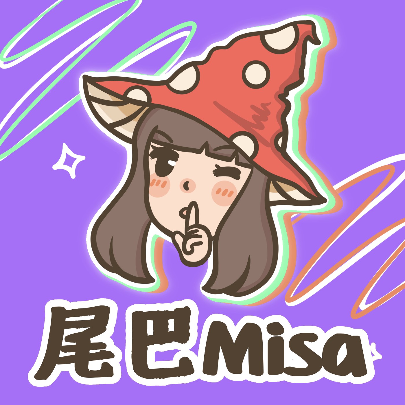 第五十二集|隨意大哉問,好喘。 第五十二集|隨意大哉問,好喘。