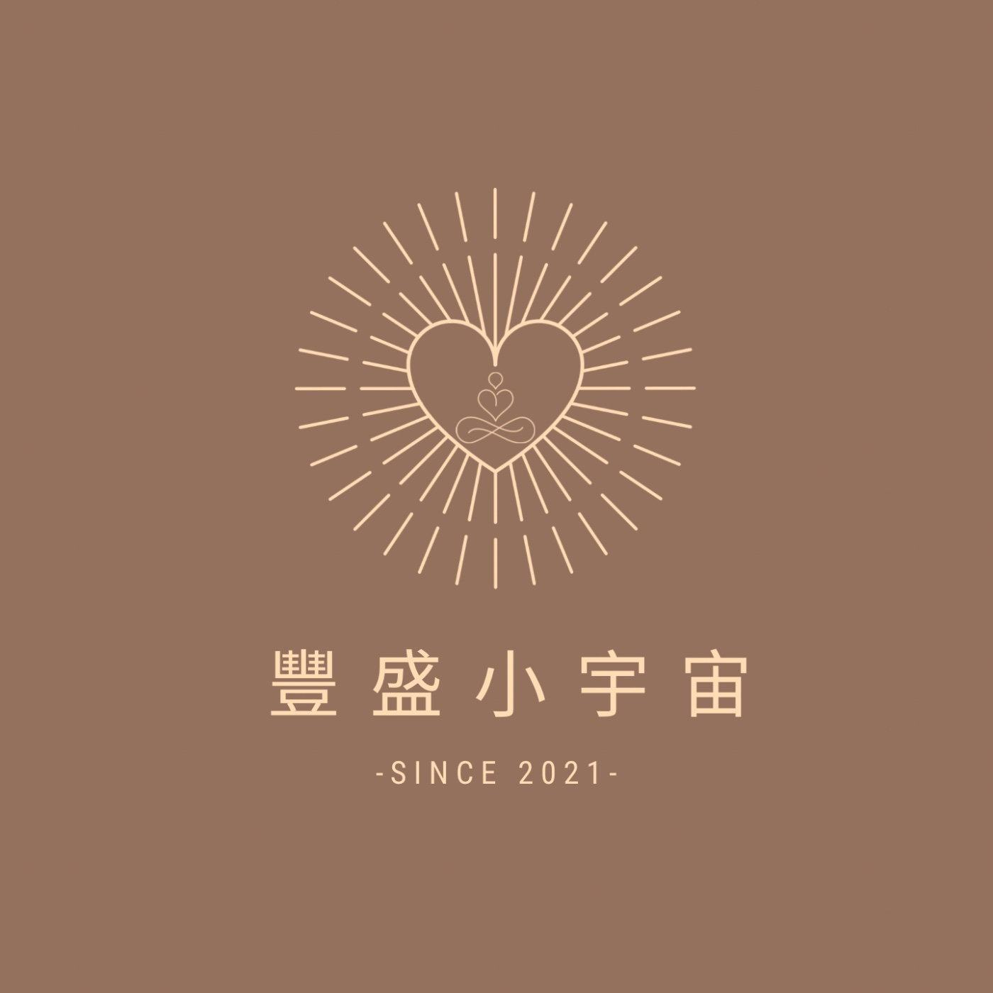 S01EP01 宇宙在督促我了