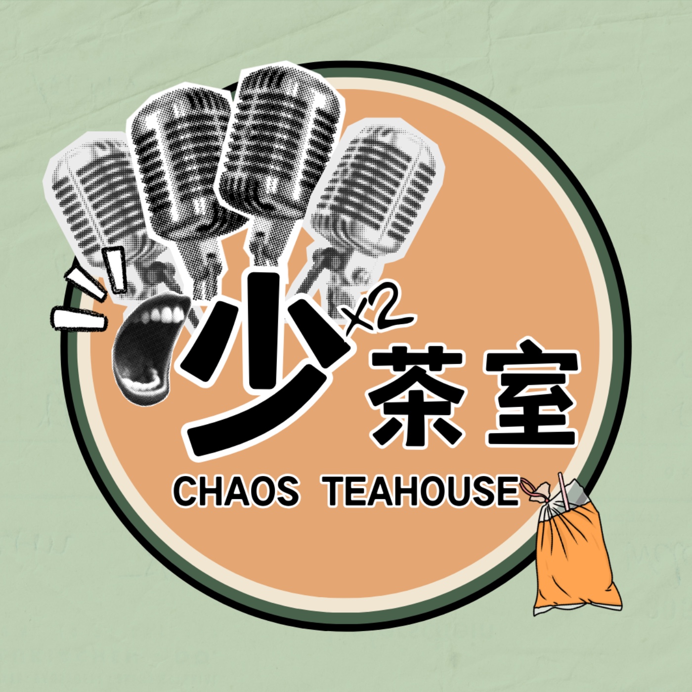 EP3｜T人 VS F人：一句话就吵架？我们真的不一样！Feat. James episode artwork