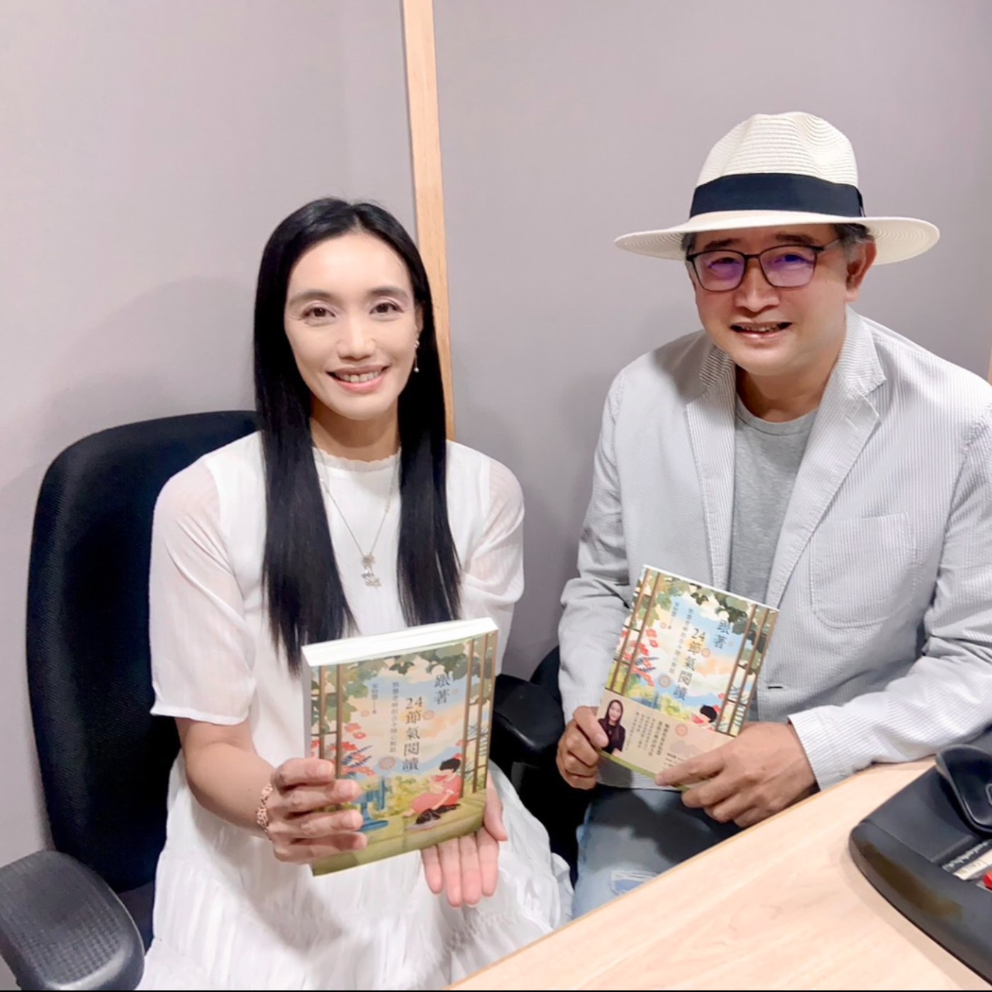 EP255│宋怡慧《跟著24節氣閱讀》
