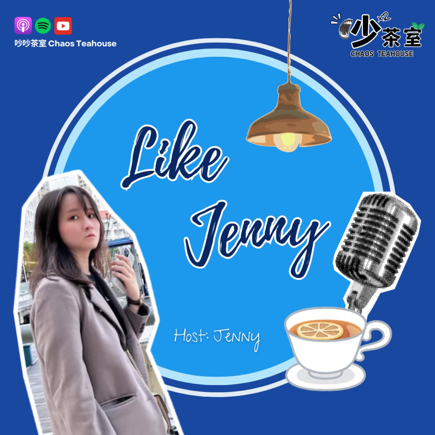 Like Jenny EP3｜关系里最舒服的距离感 episode artwork