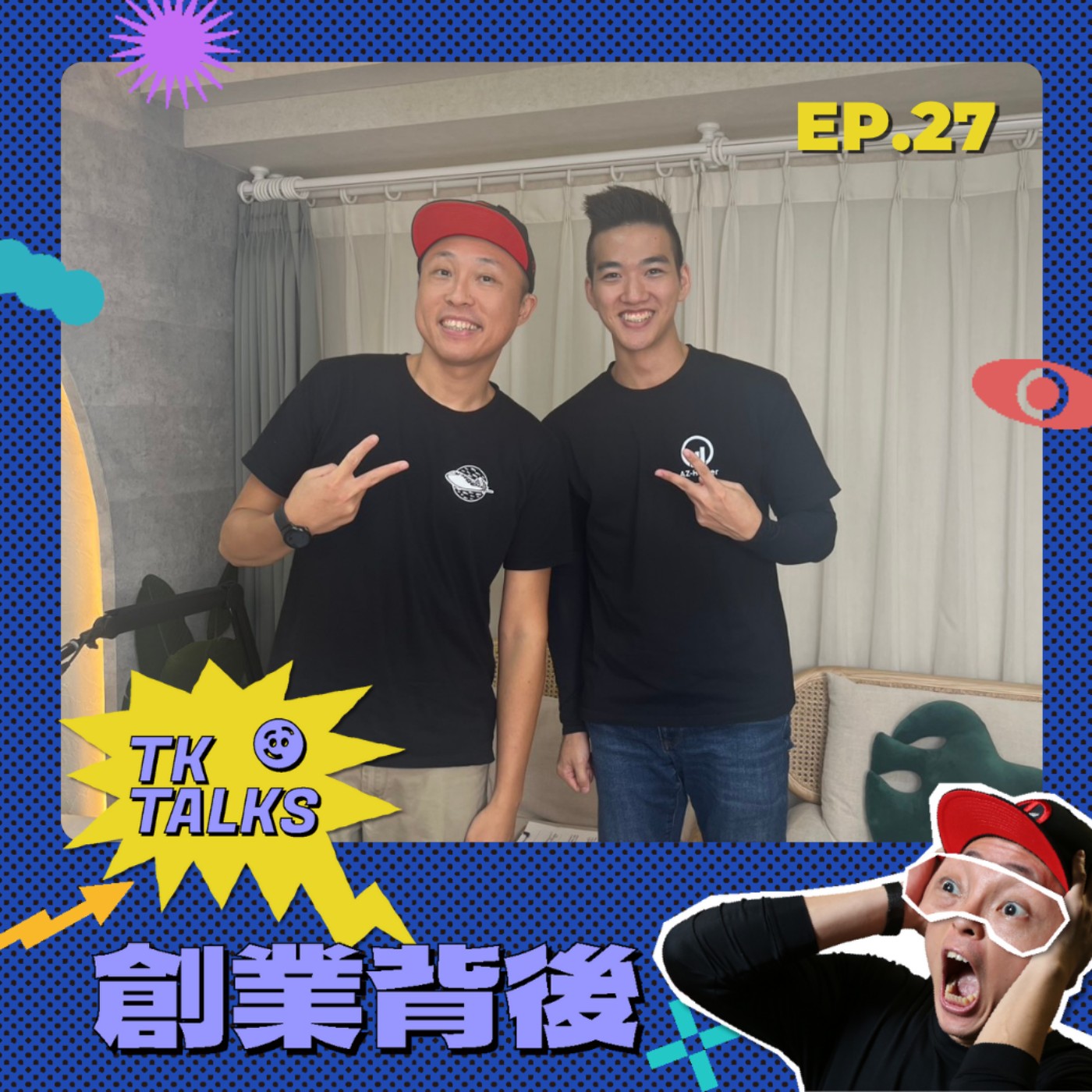 EP27｜AZ Helper創辦人 Jonathan Lee：20歲踏入電商、不到30歲已創業三年！從合約都不懂得要簽的他如何化身「跨境電商里長伯」？ episode artwork