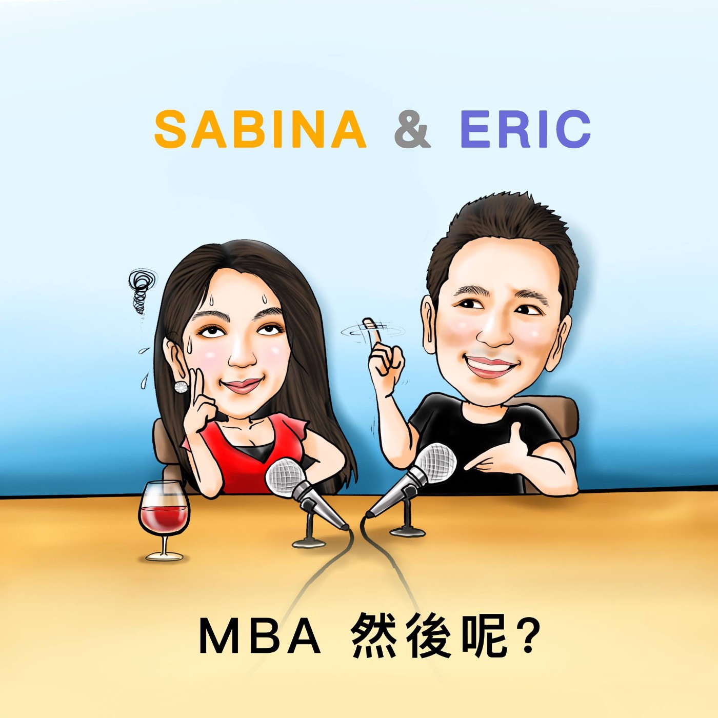 EP 45|然後就用 AI 改變 PM 的工作日常了!