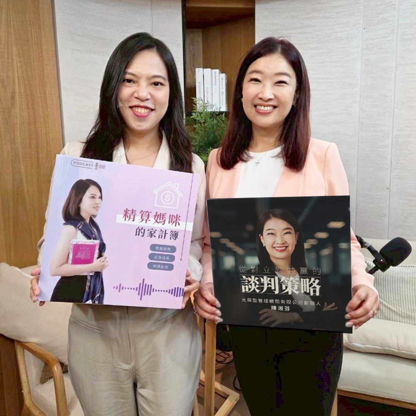 #680 【精算媽咪談判術】30年頂尖高階主管經驗:女性「柔能克剛」設計雙贏人生的心法 來賓:光與鹽管顧公司創辦人Midee陳淑芬