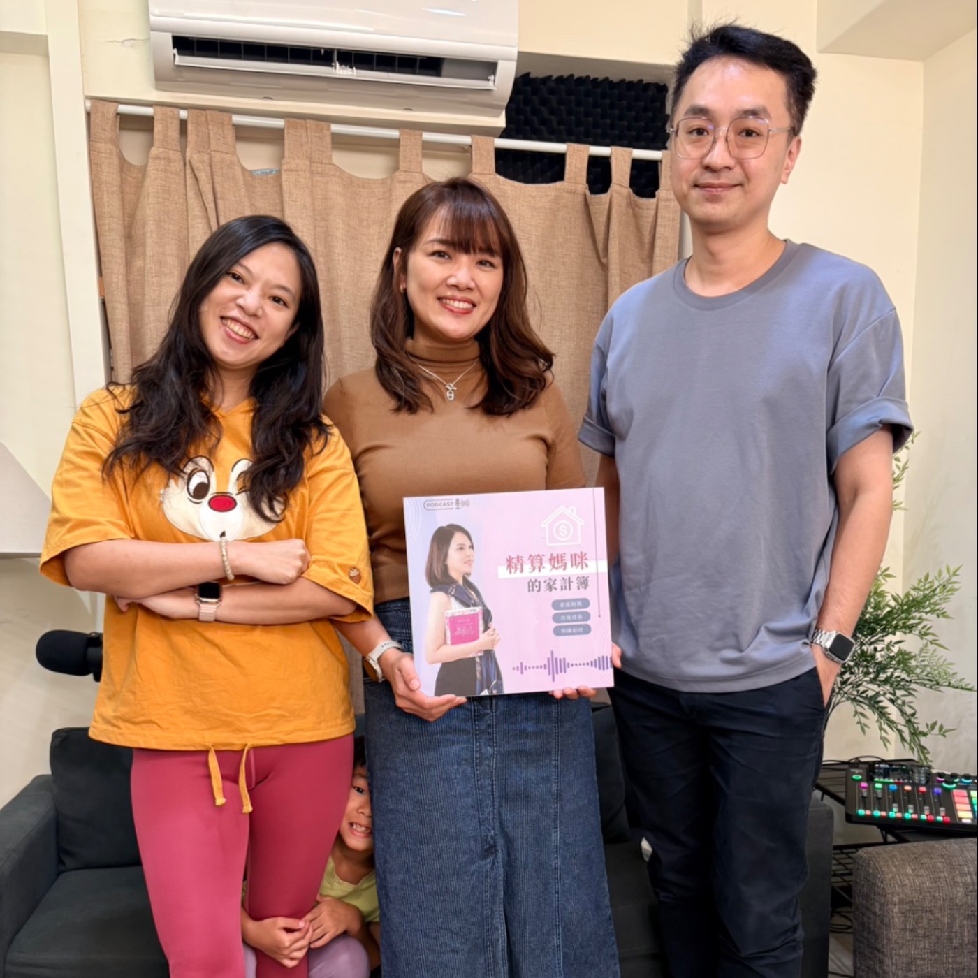 #003 孩子,你爸也在學I安全感不是監控感,焦慮型父母的必修課、放手的勇氣,安全感 × 自由探索的練習,讓孩子能夠勇敢成長 來賓:天天華語 創辦人 櫃子老師