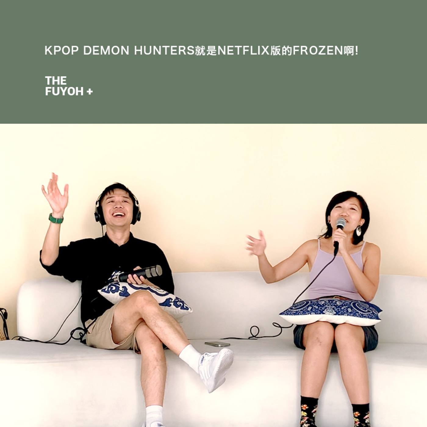 THE FUYOH+ | KPOP DEMON HUNTERS就是NETFLIX版的FROZEN啊!