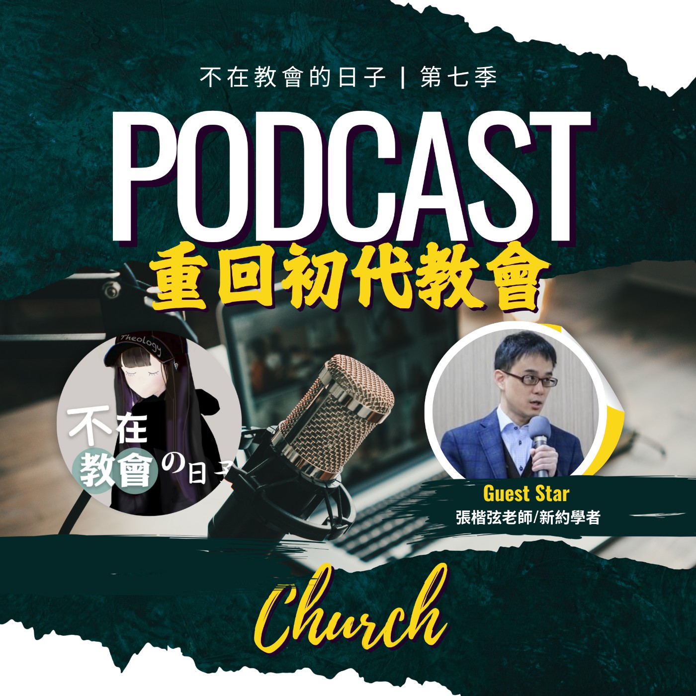 Episode cover