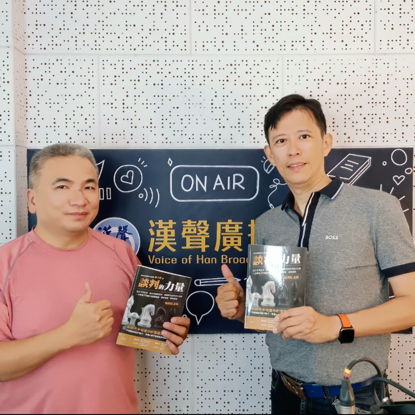 談判的力量:從工作到生活,結合理論與實務,精闢解析談判五大元素,一次學會20個談判致勝關鍵,現學現賣,即學即用、鄭立德Leader(布克文化)