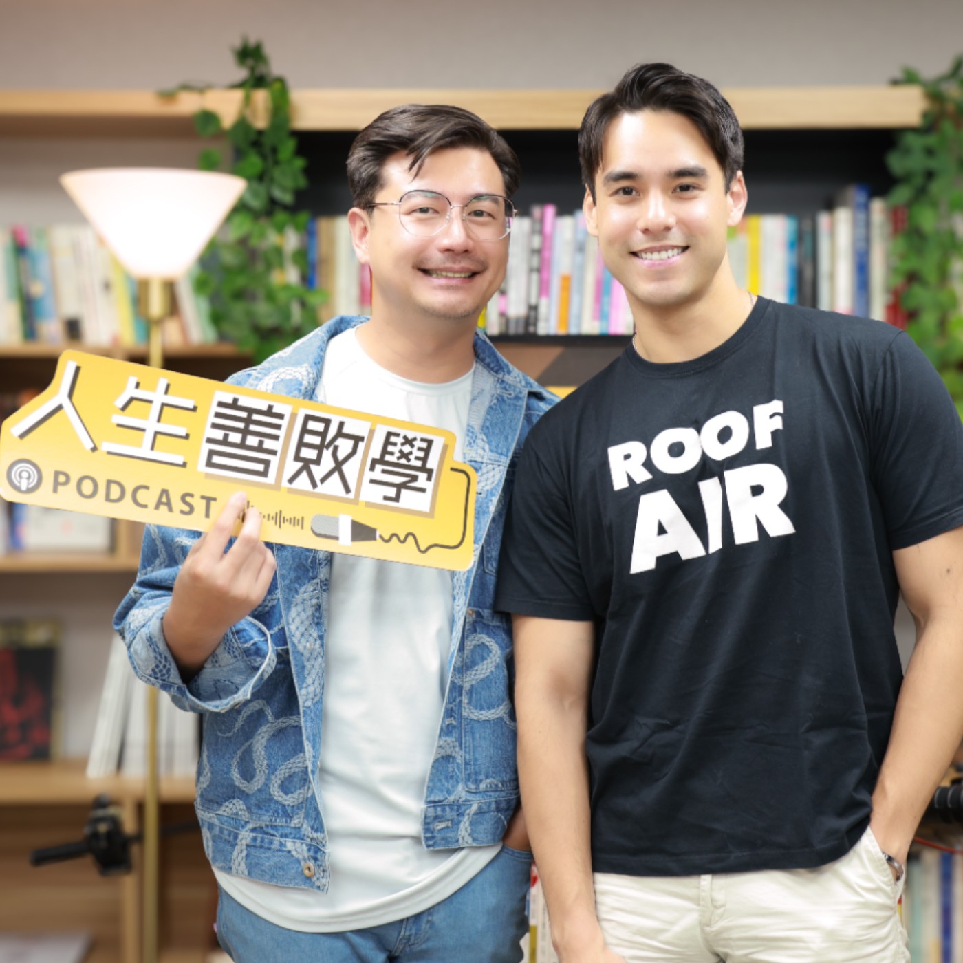 EP126：從中醫師到全球先生：巴西臺灣囡仔戴凱文，乘著阿媽的記憶返臺尋根 episode artwork
