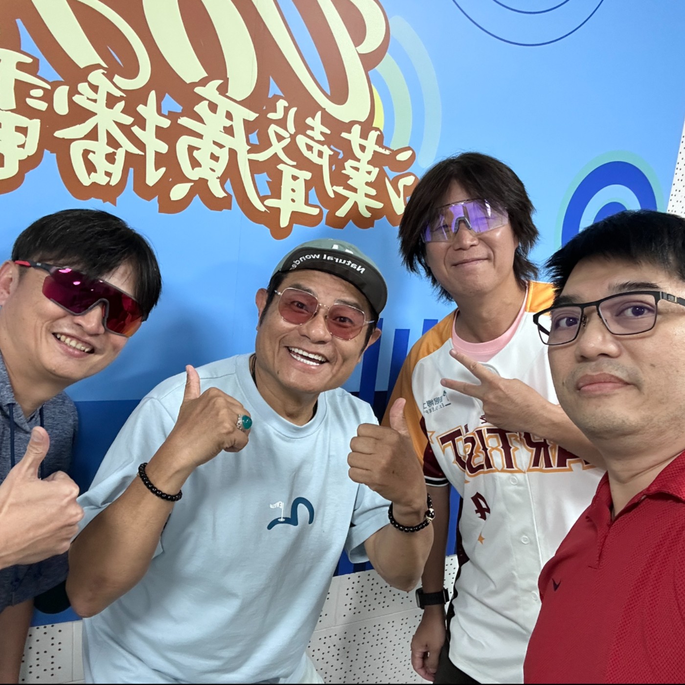 EP860 - 轉角遇見大明星:讓愛打出全壘打,人生就會發光 ft.許效舜