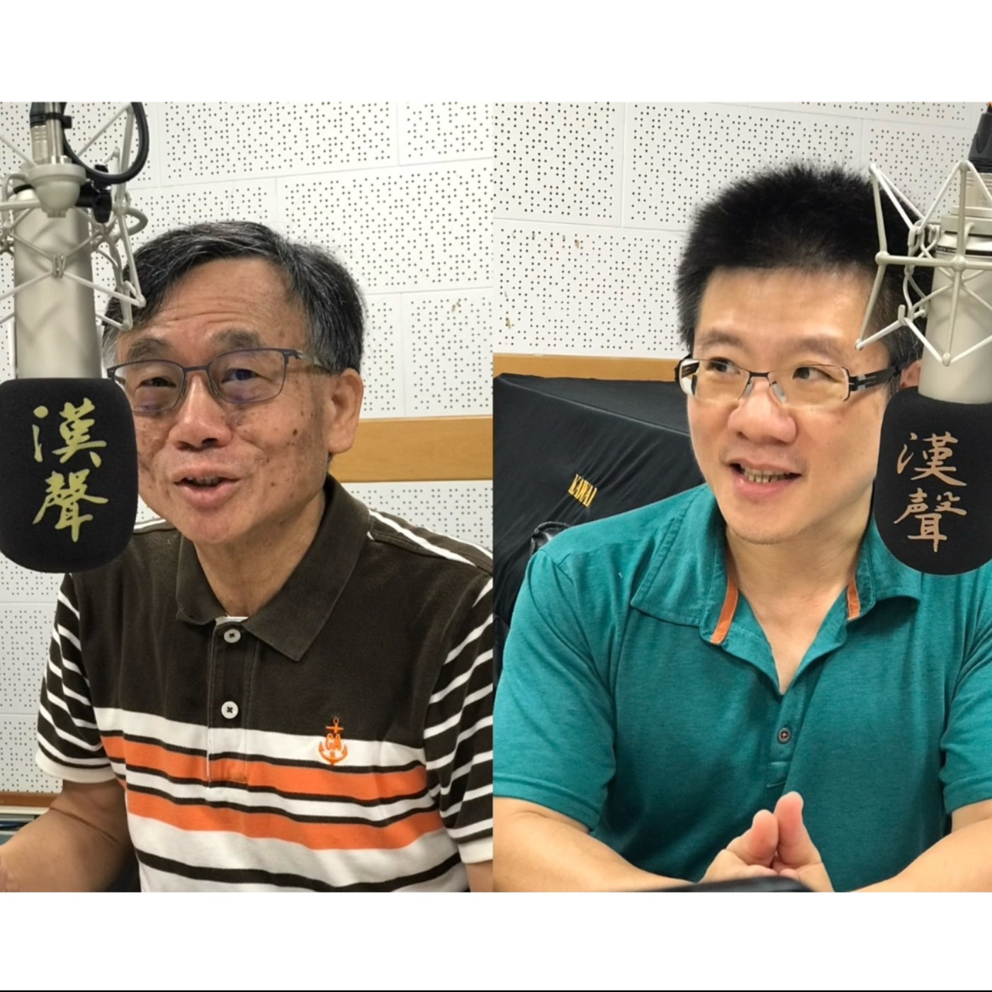 EP865 - AI星球永續健康:星球健康週新知 & 專題: 全球化製藥產業智慧供應鏈轉型 (2) ft.陳秀熙.許辰陽.