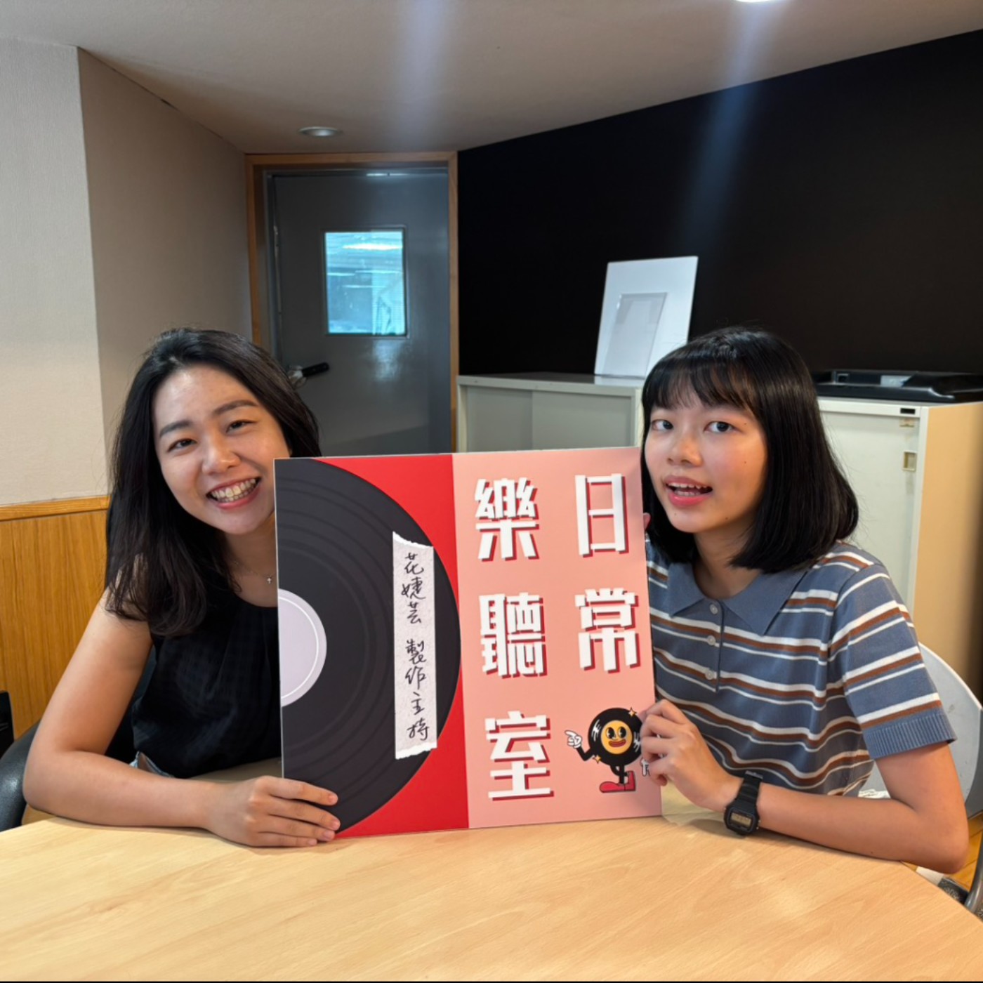【台語聊天室】實體 v.s. 線上社交 feat. 王明佳 episode artwork