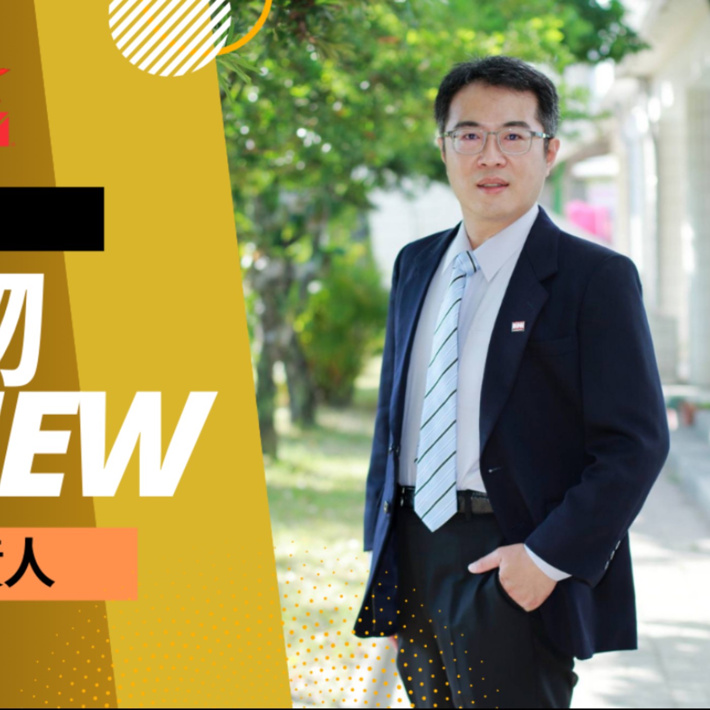 EP014獨角人物誌 | 創業之星 #元吉生技有限公司 | 負責人 | 許源丞