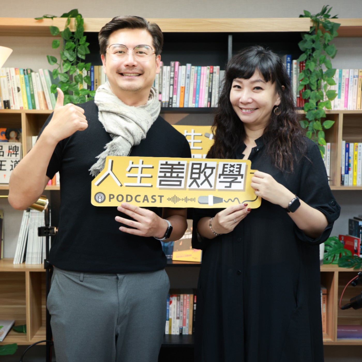 EP127：天分會離開你，但技巧不會！音樂劇演員張世珮，用一顆堅定的心唱出人生每一幕 episode artwork