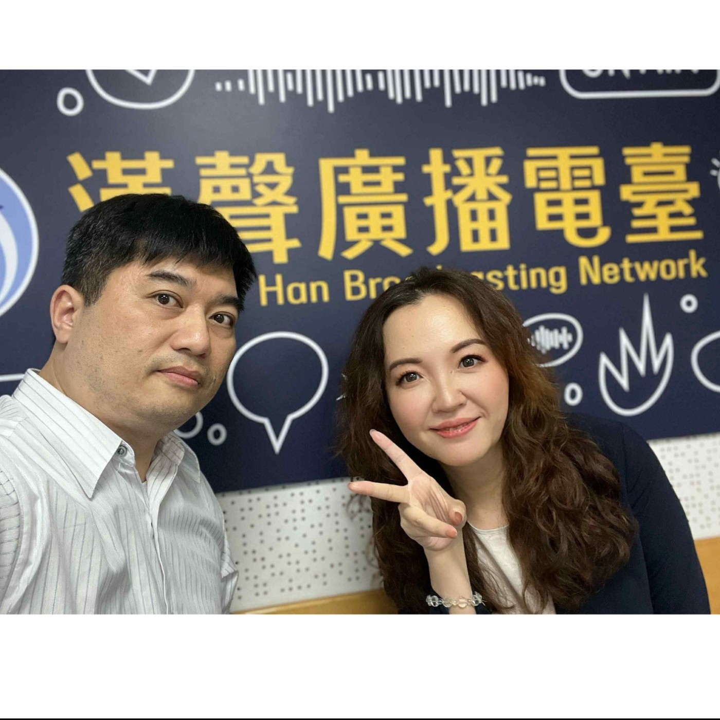 EP871 - 幸福小書籤 - 活成一道光:打造個人品牌的偉大航道 ft.黃馨儀 Cynthia