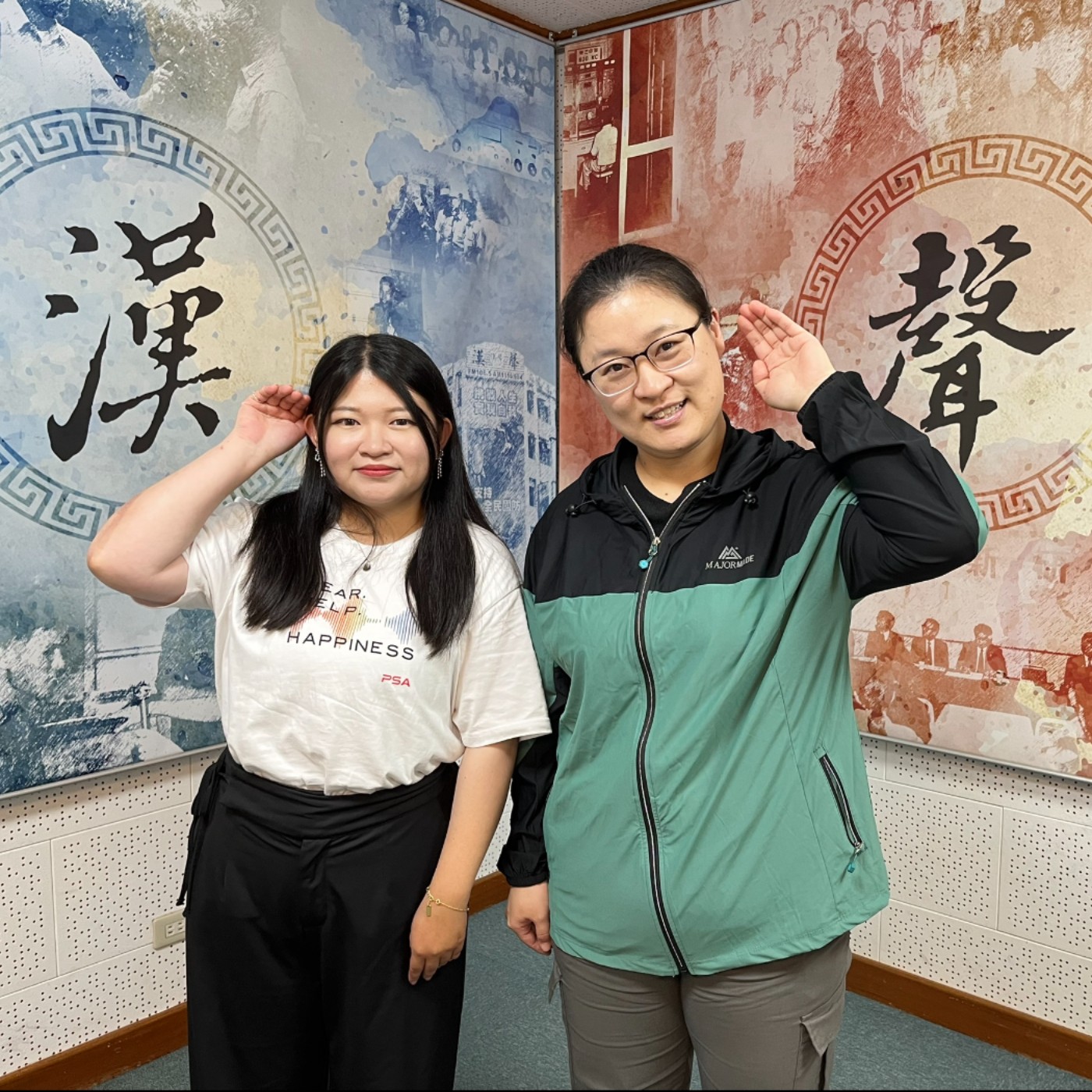 S4E41【讓AI幫耳朵聽見世界】🌱陳曉惠｜社團法人桃園市聲暉協進會社工師     陳品均｜華科基金會 桃園市助聽器銀行聽力師